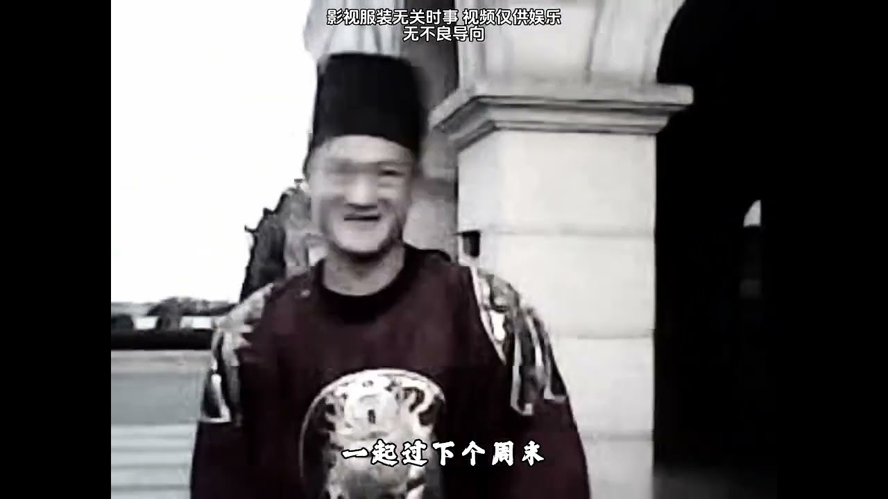 The Unlikely Love: Empresses' Affair Across Eras