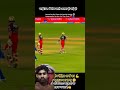 king kohli and Hitman. ❤️🩹🥺❤️🩹🥺❤️🩹subscribe