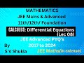 || JEE Mains &amp; Advanced || Calculus: Differential Equations (Lec 08)