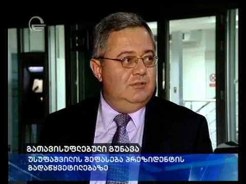 უსუფაშვილი: სამი თვე კიდევ უნდა ავიატანოთ, მერე დალაგდება ყველაფერი