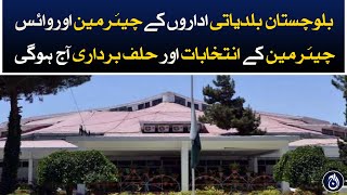 Elections, oath taking of chairman and vice-chairman of local bodies Balochistan will be held today