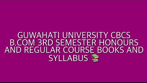#GUWAHATI UNIVERSITY CBCS B.com 3rd SEMESTER HONOURS AND REGULAR BOOKS AND SYLLABUS 📚Bidya books📚