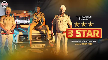 3 Star - Full Video | Bai Amarjit & Bunny Baidwan | Latest Punjabi Song 2022 | PTC Records