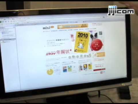 パワーアップした「ミクシィ年賀状」