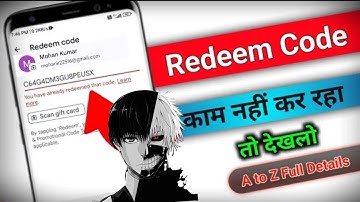 You Have Already Redeemed that Code | Redeem Code Kam Nahi kar Raha hai | Redeem Code Problem
