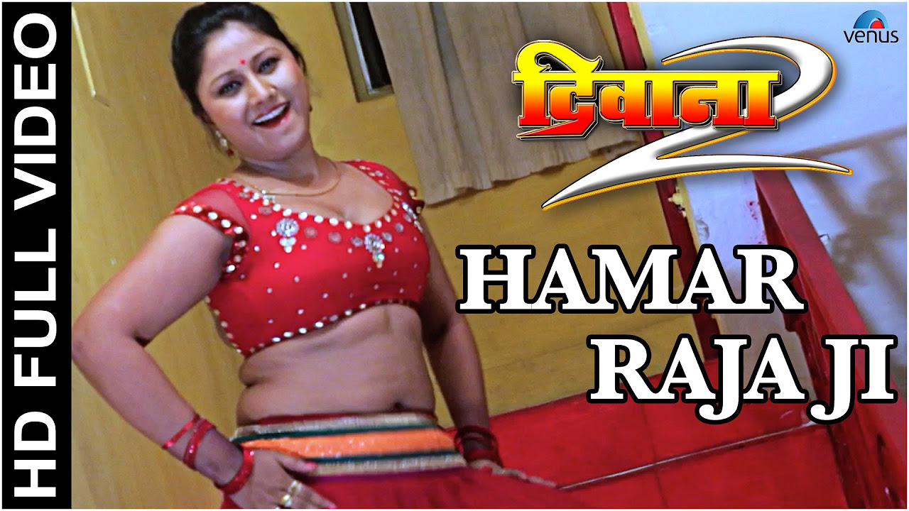 Hamar Raja Ji Din Mein Na Bole Full Bhojpuri Video Song  Deewana 2  Jaif Khan  Shikha Mishra