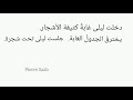 أقسام الكلام نص جملة كلمة أحرف