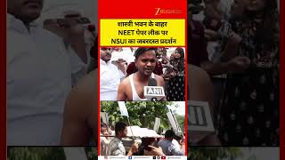 NSUI Stages Massive Protest Outside Shastri Bhawan Over NEET 2026 Paper Leak Row