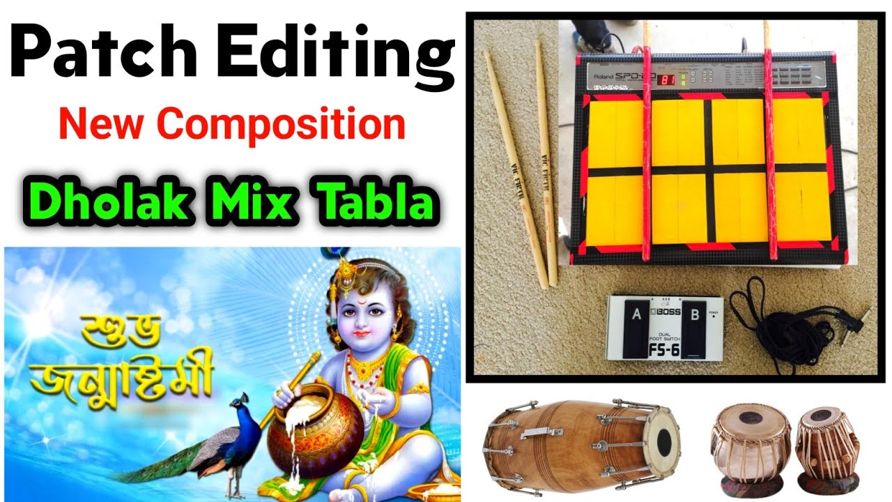 New Composition Patch Editing | Dholak mix Tabla | শুভ জন্মাষ্টমী | হরে কৃষ্ণ |octapad music