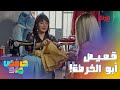 سليمة لو تترك الخياطة وتبيع ركي أحسن