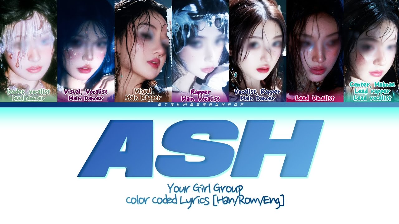 Your Girl Group ⟨7 Members⟩ - Ash (By LE SSERAFIM) | REQUEST#56