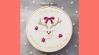 【ライブ配信】一緒に刺繍しよう会クリスマスリースとトナカイ①