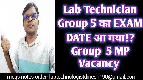 MP Peb Group 5  Lab Technician Exam Date 2022 आ गया!?