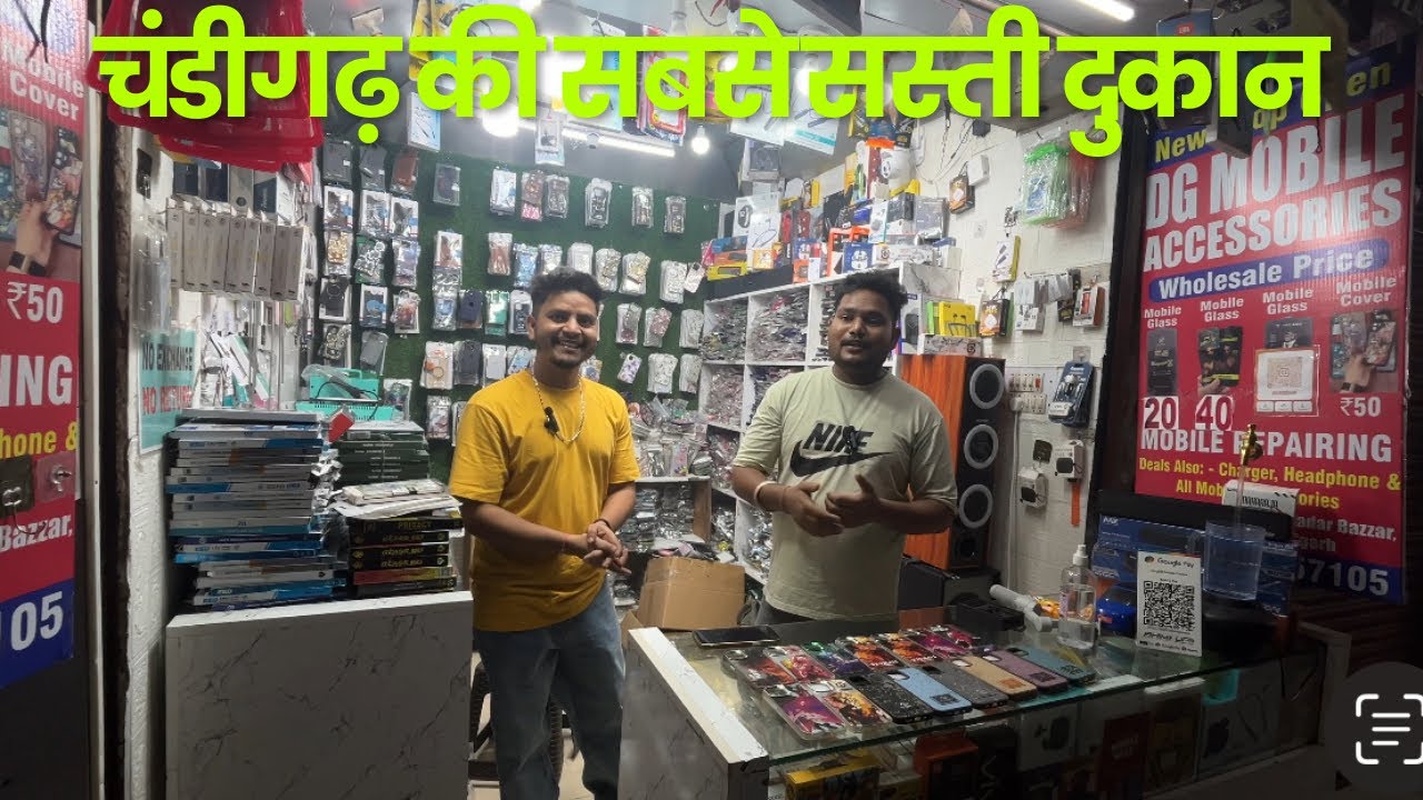 Cheapest Mobile/accessories in sector 19, chandigarh | Mobile Tamper Glass only Rs. 20/-