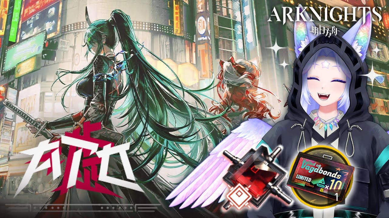 ARKNIGHTS - We start ATO! Hoshiguma Pp Recs, and GAMBA! ✨