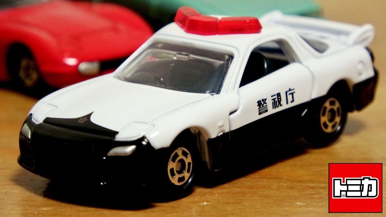 トミカ マツダ RX-7 パトカー ミニカー | www.vinoflix.com