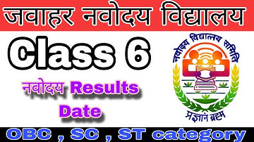 Jnv Result  2024 Class 6 // How to Check  Jnv Result  2024 / Navodaya  Result/ Jnv Result kab ayega