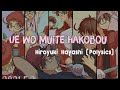 『Hiroyuki Hayashi (Polysics) - Ue wo Muite Hakobou』Hataraku Saibou Black - Ending Full Lyrics