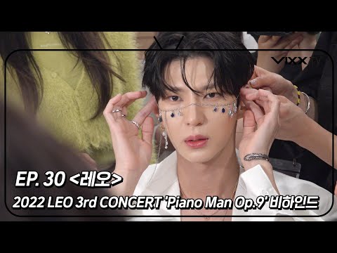 빅스(VIXX) VIXX TV3 ep.30