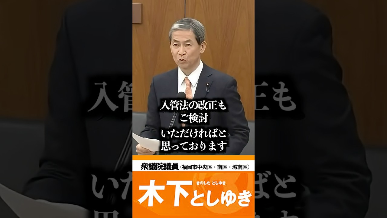 海外から違法なものを持ち込めないようにするためには？