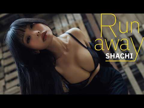 【#SHACHI】「逃げる」をテーマに、夜の工業地帯から樹海や湖へ―― デジタル写真集『Run away』好評発売中！