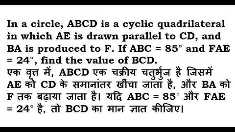 In a circle, ABCD is a cyclic quadrilateral in which AE is drawn parallel to CD #vitorrclasses