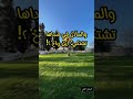 قلــــت يــا أقصى سلامـــا قـــال هـــل عـــاد صــلاح 