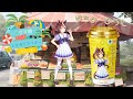 はちみーのうた トウカイテイオー (CV:Machico) ウマ娘【Synthesizer V】