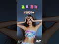 #nayeon #abcd #lyricsvideo coming soon 🔜