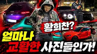 Hwang Hee-chan’s downfall is the signal for the downfall of the '96 brats!