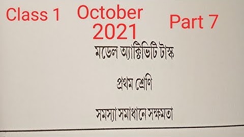 Model Activity Task for class 1 Ability in problem solving part 7 October 2021#modelactivitytask