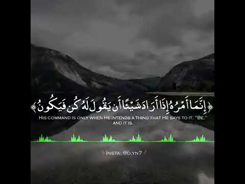 ان ما أمره إذا أراد شيئا ان يقول له كون فيكون بصوت اليخ ناصر القطامي