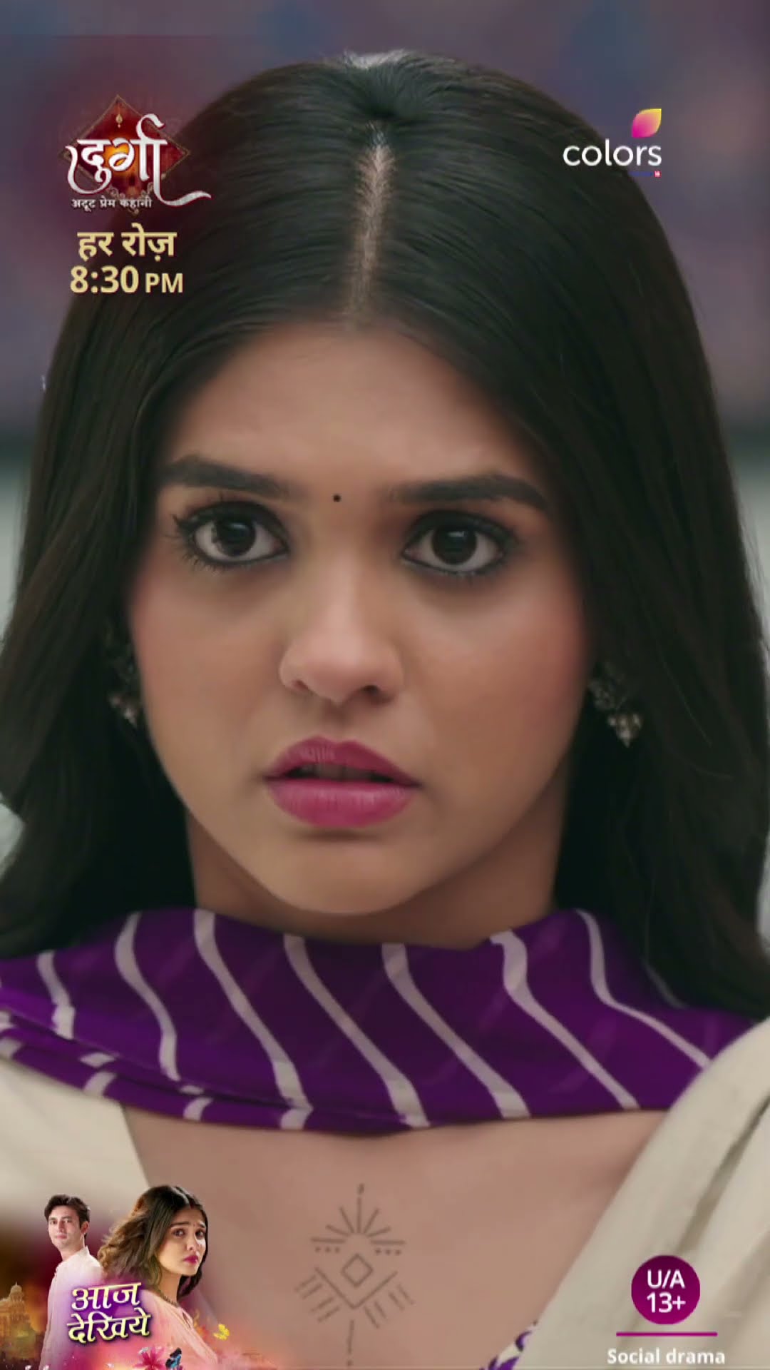 What Answer Will Durga Give? | Durga