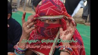 Rare Rajasthani Geet-Gori Thare Peew Ro Parwano Aayo..