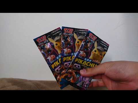 ポケモンカードゲーム拡張パック  名探偵ピカチュウ  前編