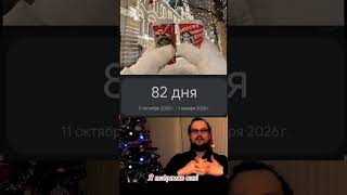 #мем#куплинов #fypシ #новыйгод #пжактив