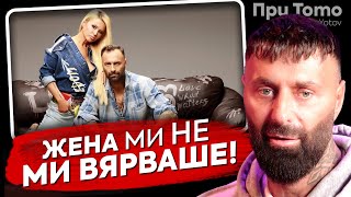 При ТоТо: "Не вярвах, че от интернет се вадят пари" - Dj Дамян