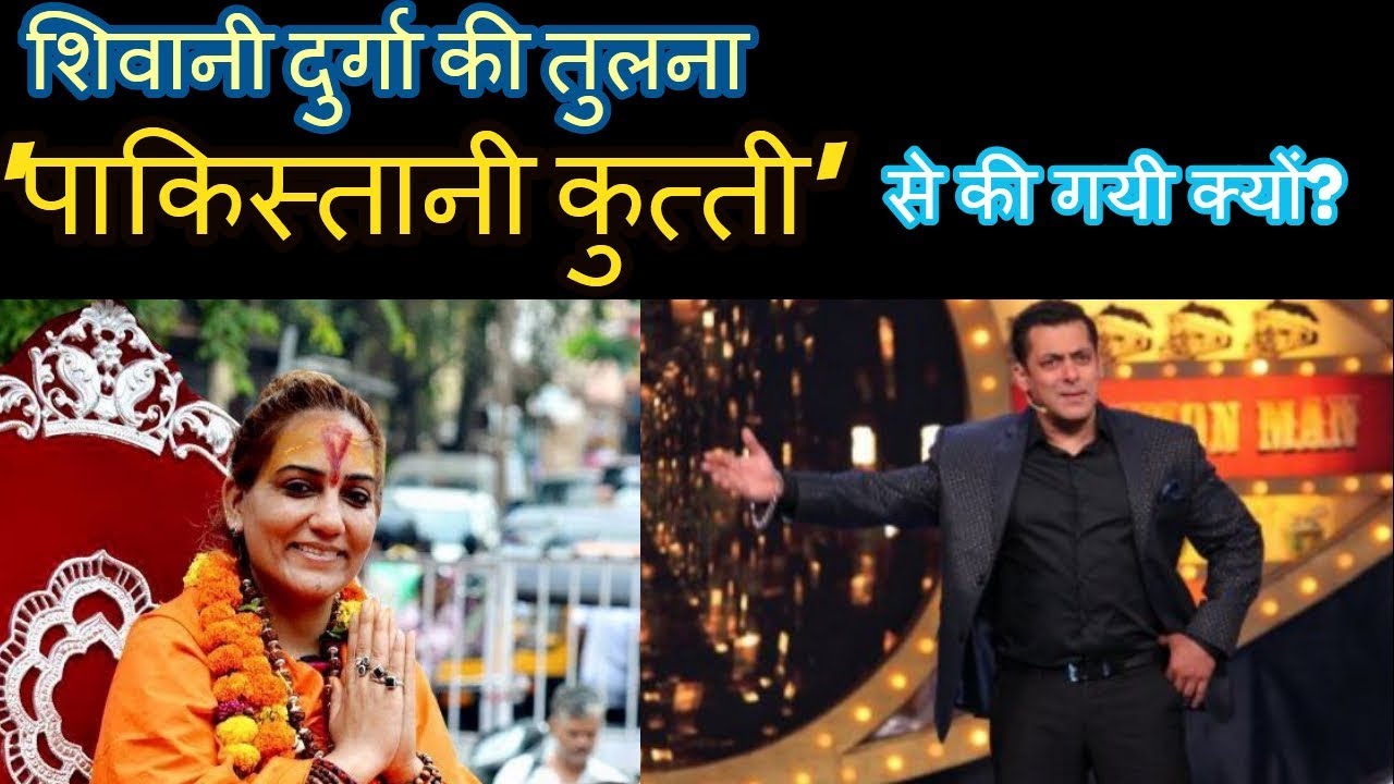 Sshivani Durga threatened and called 'Pakistani Kuttee' - News Sutra