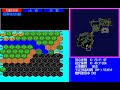 [PC98]大戦略3 グレートコマンダー Introduction