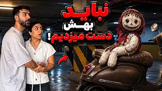پارت7: فکر می‌کردیم تموم شده..امّا اون دوباره برگشته😰(شروعِ اتفاقاتِ شوم)