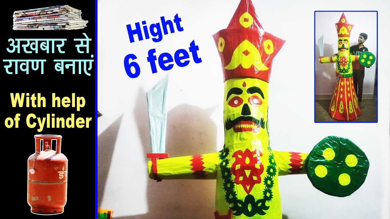 RAVAN MAKING, MAKE CHEAPEST NEWSPAPER RAVANA AT HOME, Dussehra Craft ...