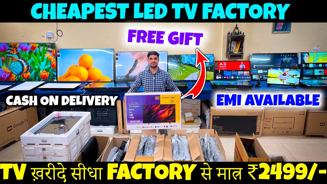 Tv ख़रीदे सिद्ध factory से मात्र ₹2499/- मे 😱😱 | Cheapest Led Tv ...