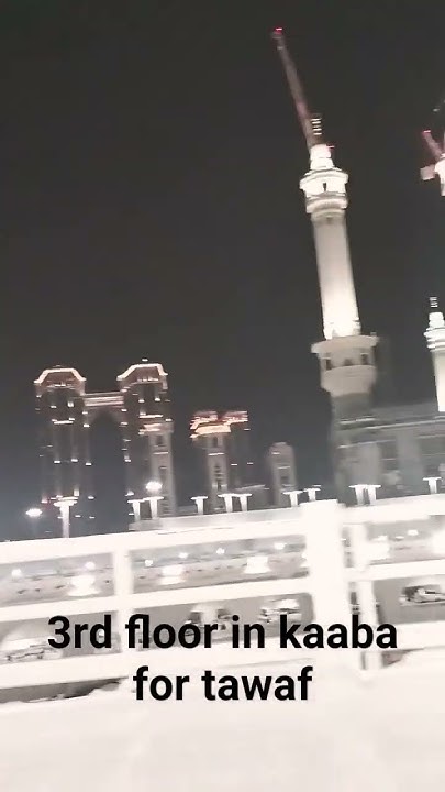 3rd-floor-in-kaaba-for-tawaf-kaaba-tawaf-youtube