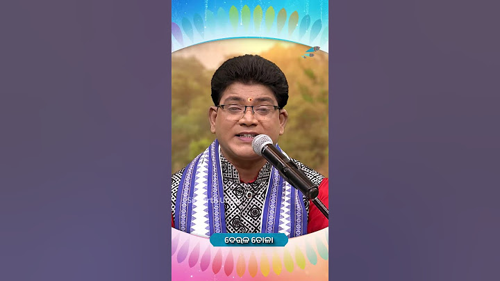 DEULA TOLA– Promo – Watch Tomorrow @7:00 AM On Sidharth Utsav