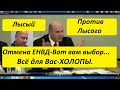 Грузоперевозки. На что заменить любимое ЕНВД? Многоходовочка, Прям подстава!