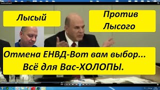 Грузоперевозки. На Что Заменить Любимое Енвд? Многоходовочка, Прям Подстава!