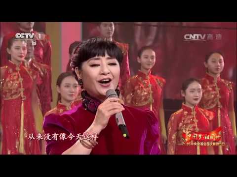 [中国梦 祖国颂]歌曲《富强之路》 演唱：殷秀梅 魏松