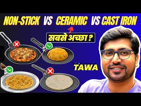 Which Tawa Is Best For Health