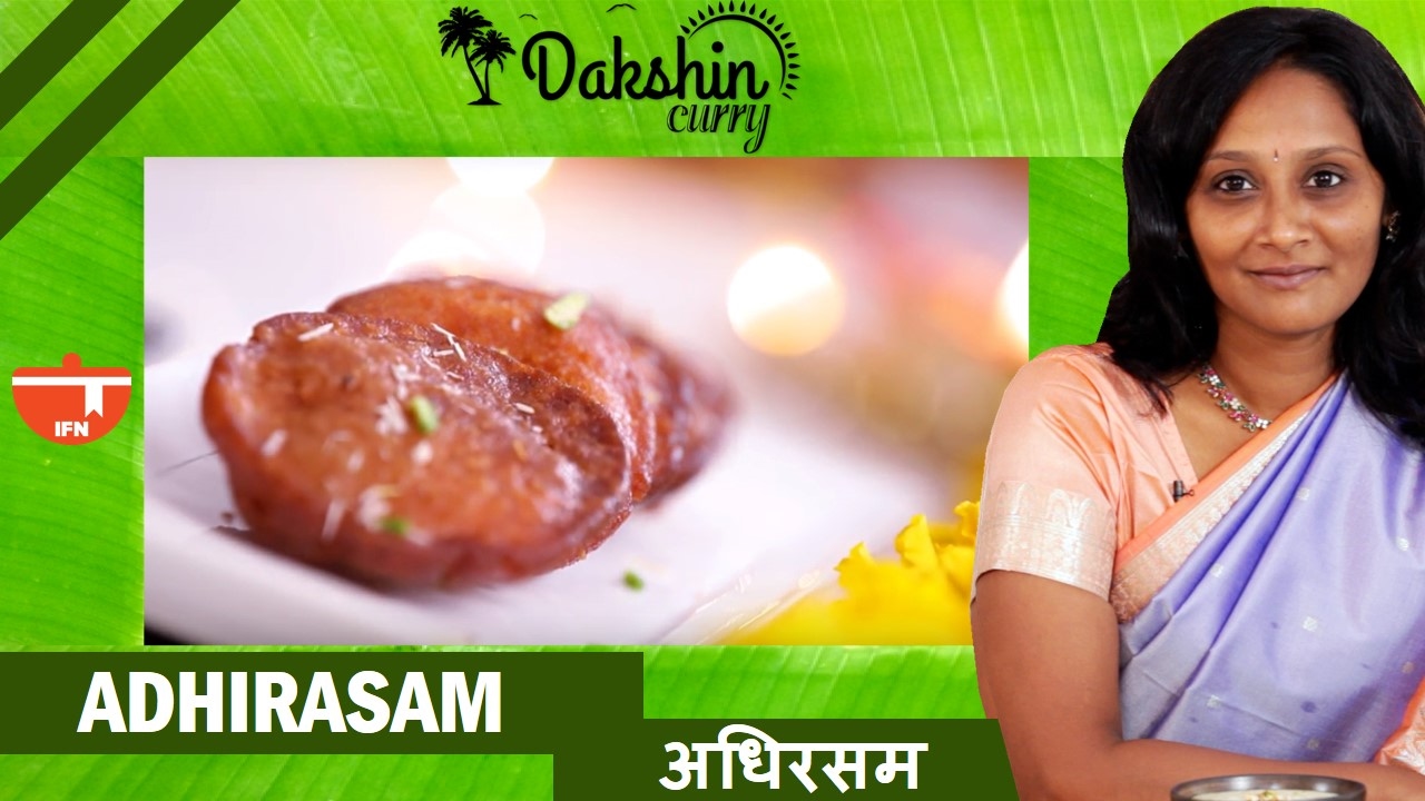 Adhirasam By Preetha || Dakshin Curry | India Food Network