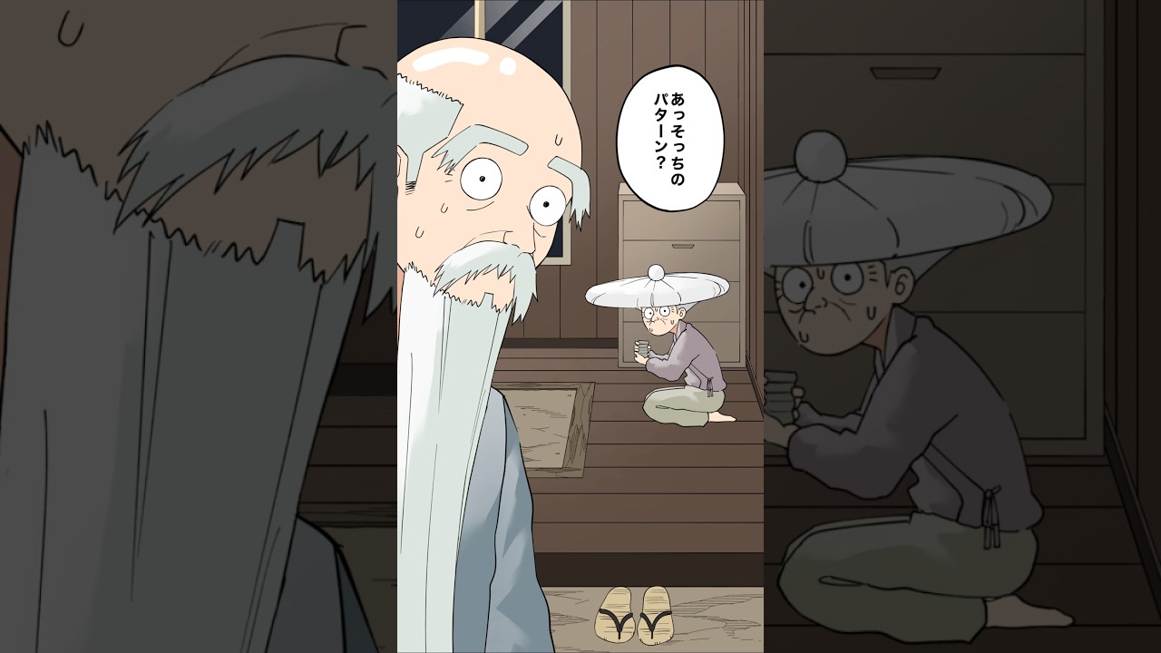 知らないパターン #イラスト #ぱぱぱ #漫画